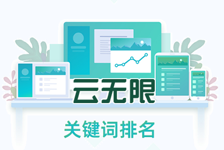 seo域名优化