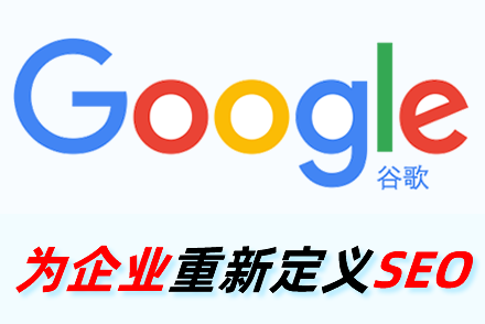 韩城整站优化
