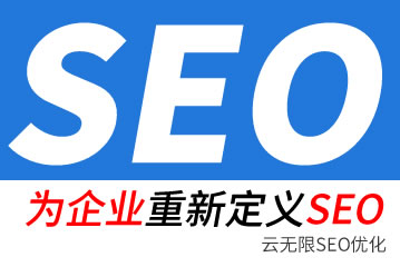 韩城seo公司